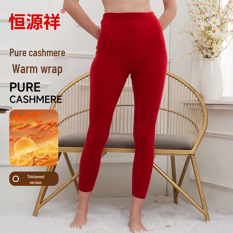 Hengyuanxiang Women's Pure Cashmere Thermal Underwear Pants