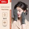 Nanjiren Women's Winter Touchscreen Gloves