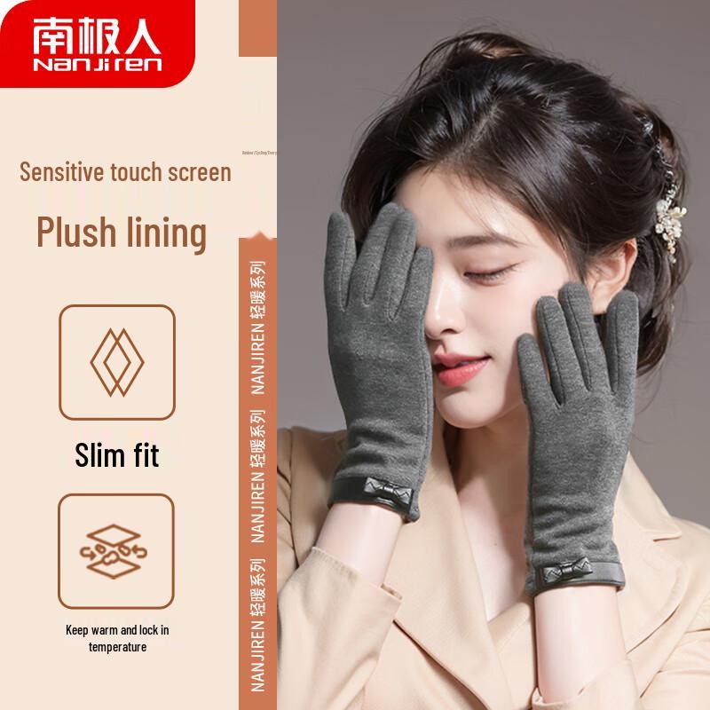 Nanjiren Women's Winter Touchscreen Gloves