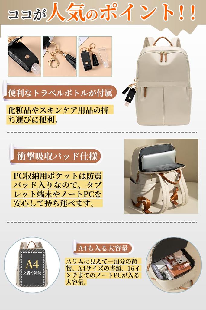 ALL BEFORE PC PC Business PC Computer Large Compatible with 16 Inch Commuting To Business Back Beige [CARRY ONE] Backpack, Bag, Women's Backpack,