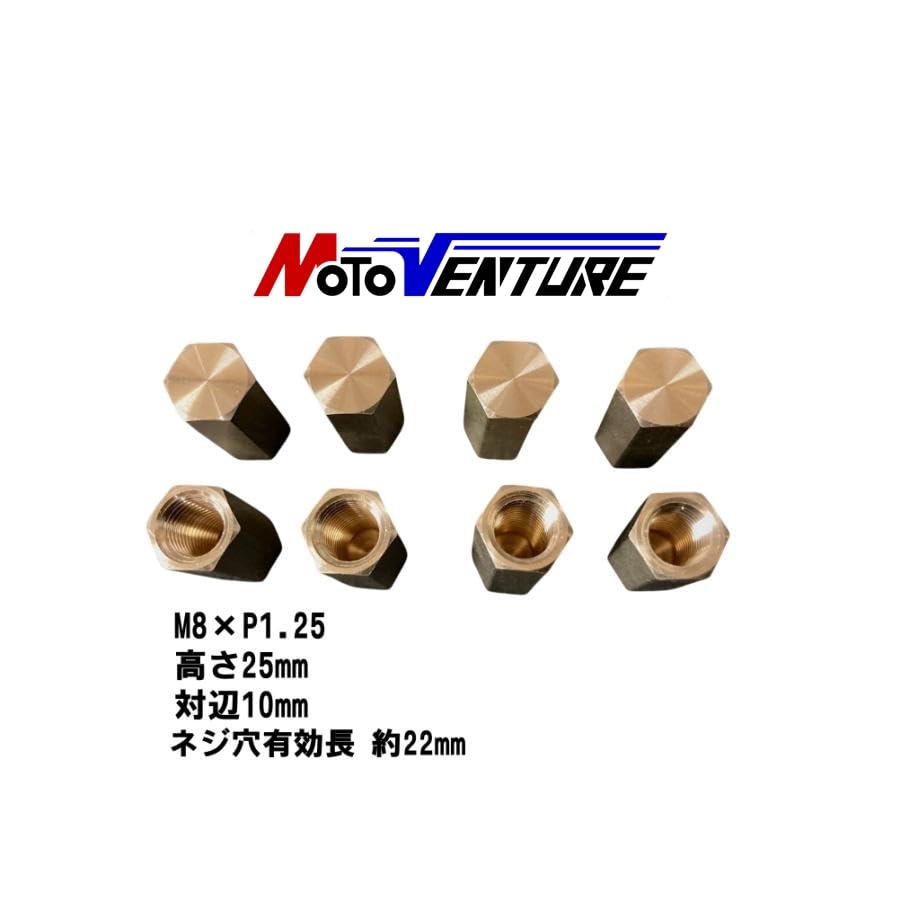 Brass Muffler Flange High Nut M8 1.0 inches (25 mm) for 1 Unit Set of 8