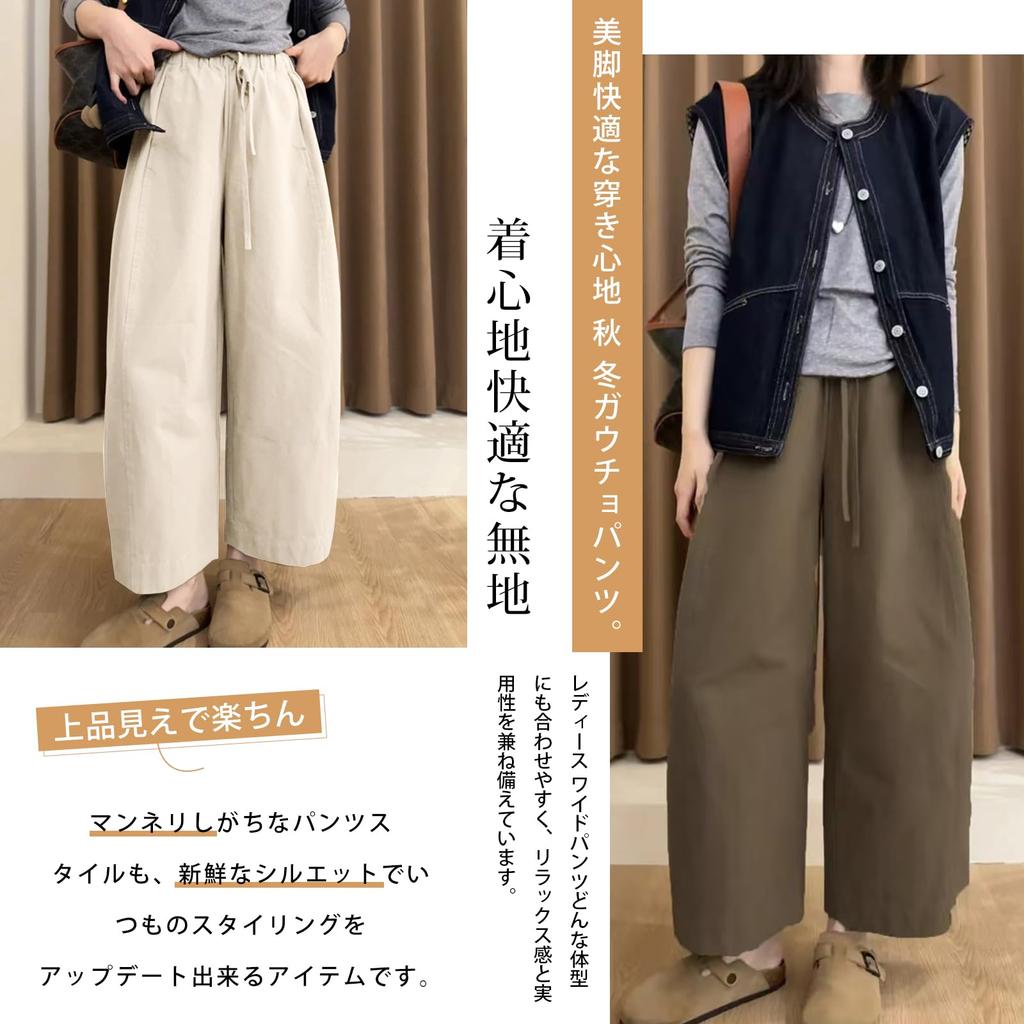 Gaucho Plus Locker Ballon Elastisch Lässig Unterteile für und Tägliche Kleidung [7-livehouse] Damen Weite Hosen, Größen, Passform, Schmeichelhaft, Hosen, Taille,