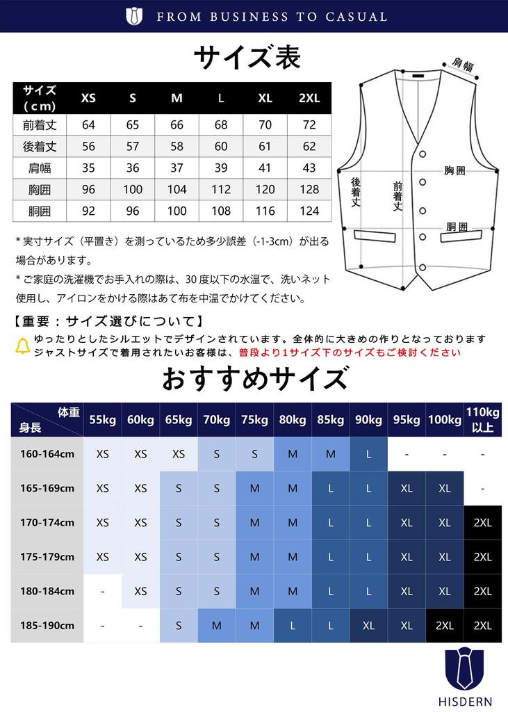HISDERN Suit Wedding Business Stylish with Slim Formal Wear Men's Vest, Vest, Vest, V-Neck Buckle, Fit, (Brown/XL) V-01