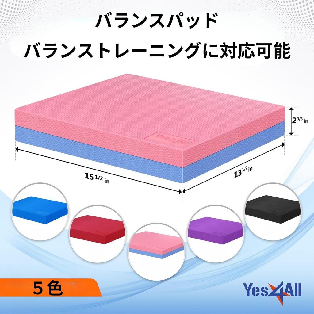 Yes4All Xthick Foam Exercise and Balance Rose 39cm Long x 33cm Wide x 5cm High Imported from S92C Pad, Quartz/Serenity, XL, [Officially Japan],