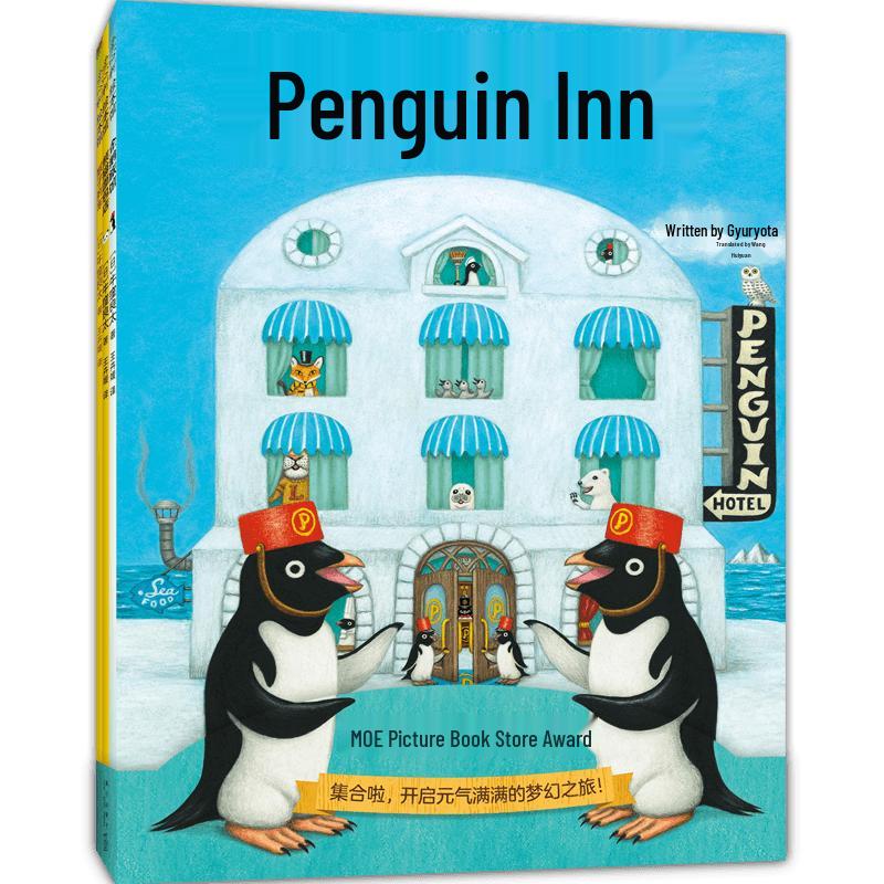 Penguin Hotel Series Picture Books (3-Book Set)