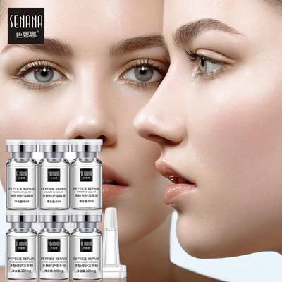 Peptide Lyophilized Powder Serum Acne Pimples Acne Print Treatment Moisturizing Whitening Anti-wrinkle Nourish Skin Care