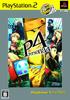 Persona 4 PlayStation 2 the Best