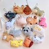 Cute Animal Zoo Duck-billed Platypus Little Lynx Beanie Eye Plush Toy Pendant Flamingo Raccoon Bag Decoration Characters)