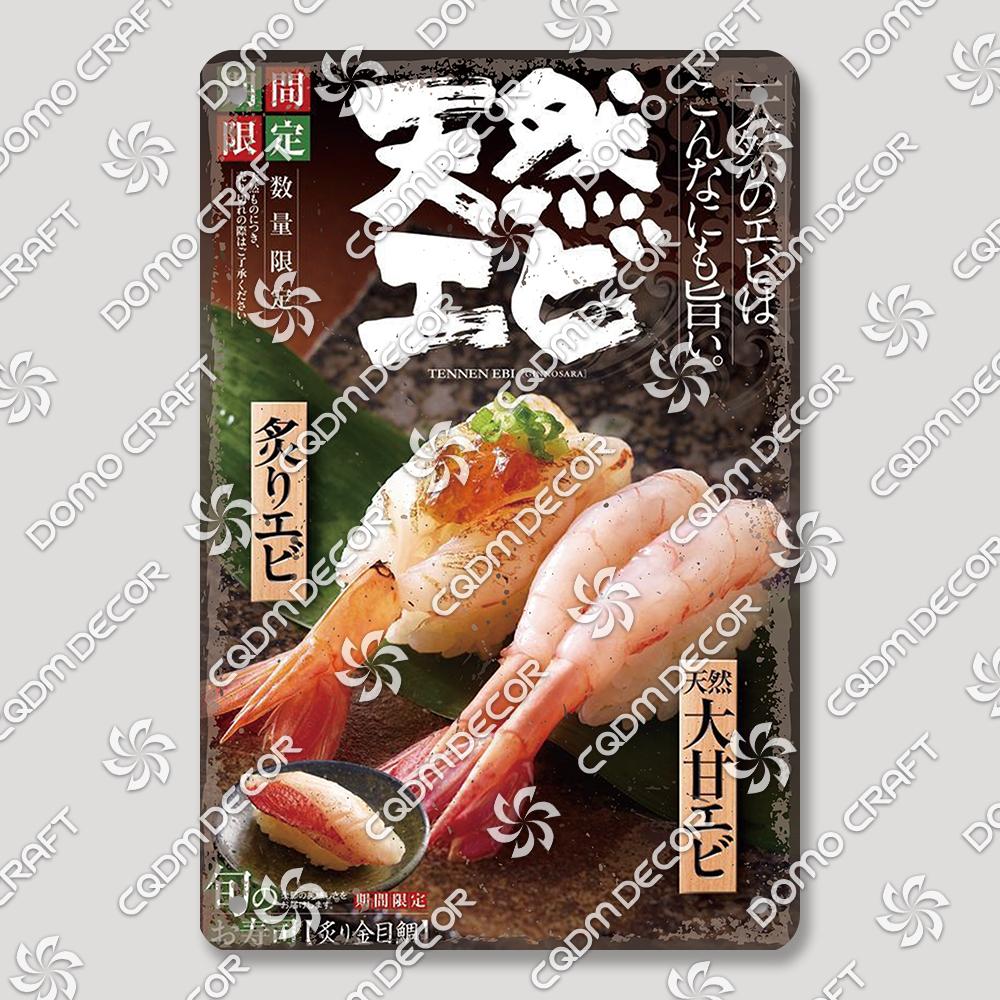Japanese Drinks Foods Tin Signs, Sweet Shrimp Vintage Poster, Retro Noodles Sushi Metal Plaque, Izakaya Pub Kitchen Wall Decor