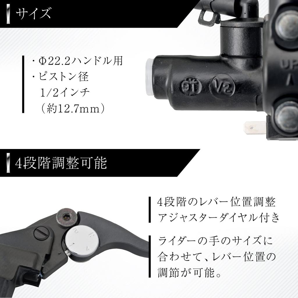 Daytona NISSIN Motorcycle Brake Master Cylinder Horizontal inch Black Short Lever 43336 1/2 Body/Black