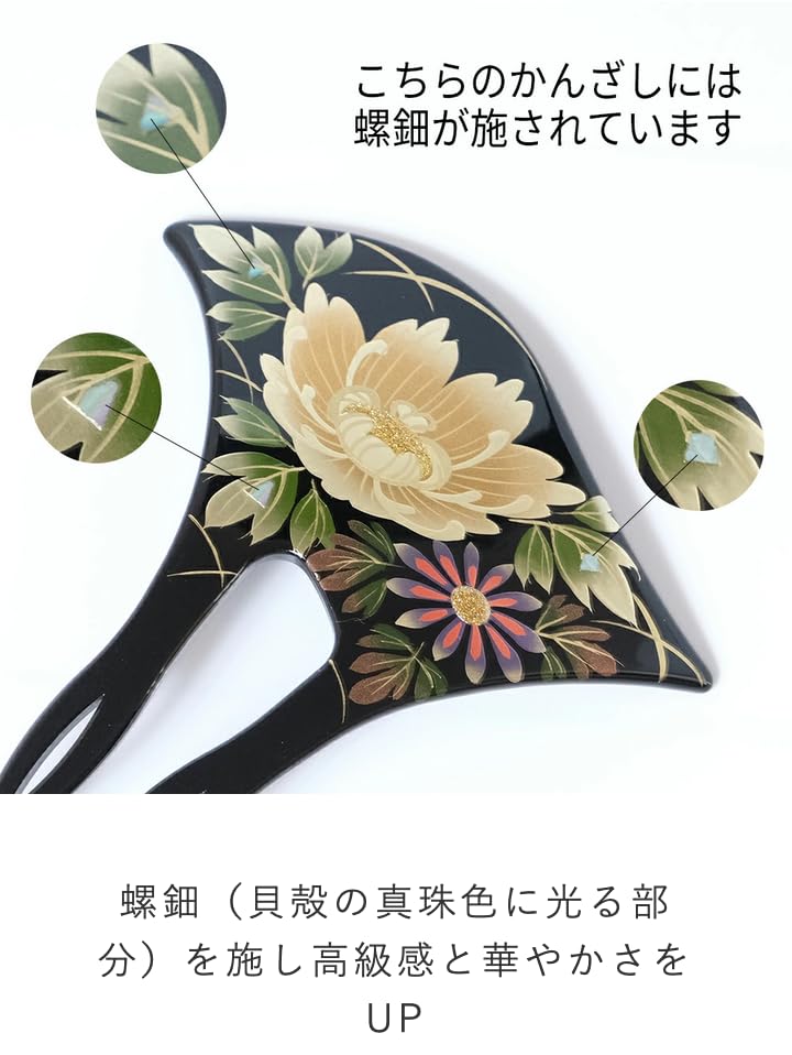 Watmosphere Kanzashi Kimono Haarschmuck, hergestellt für formelle Anlässe und den Einzug, Modell 20w510X01Y01, Haarnadel, Maki-e Accessoire, Japan, zweiteiliges Set, zum Tragen, Tomesode