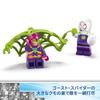 LEGO Marvel Spidey a úžasní priatelia Spideyho a Gobbyho misia v domčeku na strome: Porazte Raptor Hračka Stavebnica Vzdelávacia 456 Marvel Tovar Figúrka 11200