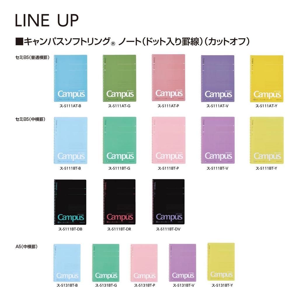 KOKUYO Campus Soft Ring Notebook B5 Dot Ruled Black 3-Color Set