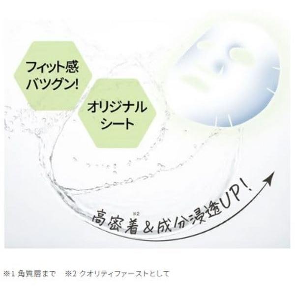 Quality 1st Derma Laser Super Tea Tree 100 Face Mask - Pack of 7 Sheets