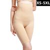 Women Briefs Postpartum High-waisted Corset Pants Buttocks Body Shaping Pants Oversized Briefs