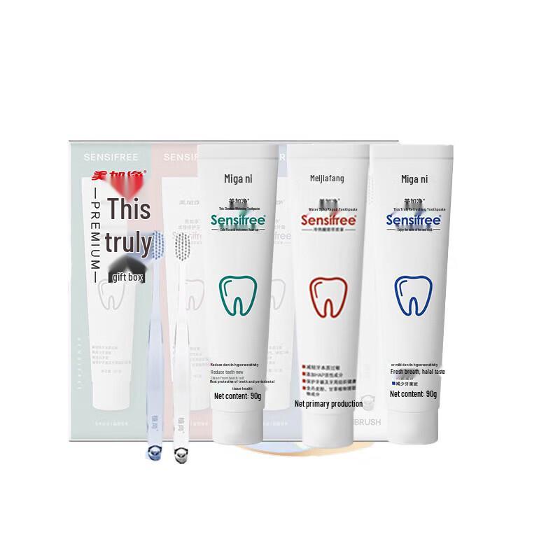 Mei Jia Jing Whitening Toothpaste & Toothbrush Gift Set