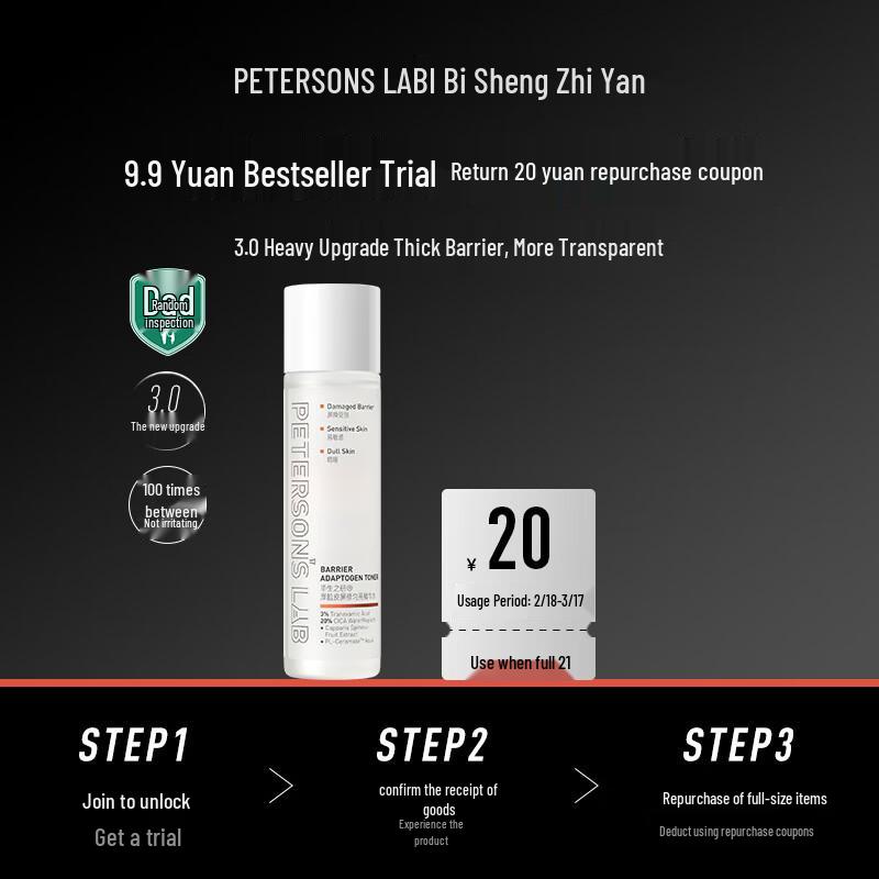 Bi Sheng Zhi Yan Thick Skin 3.0 Essence Water