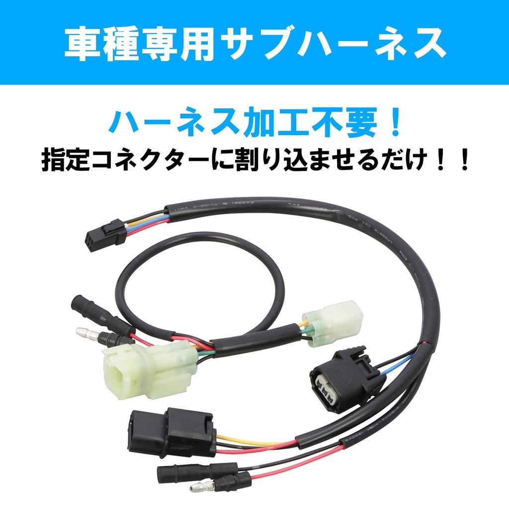 KITACO Speed Pulse Conversion Unit Monkey 125 (Type 2) (JB03) 762-1301200