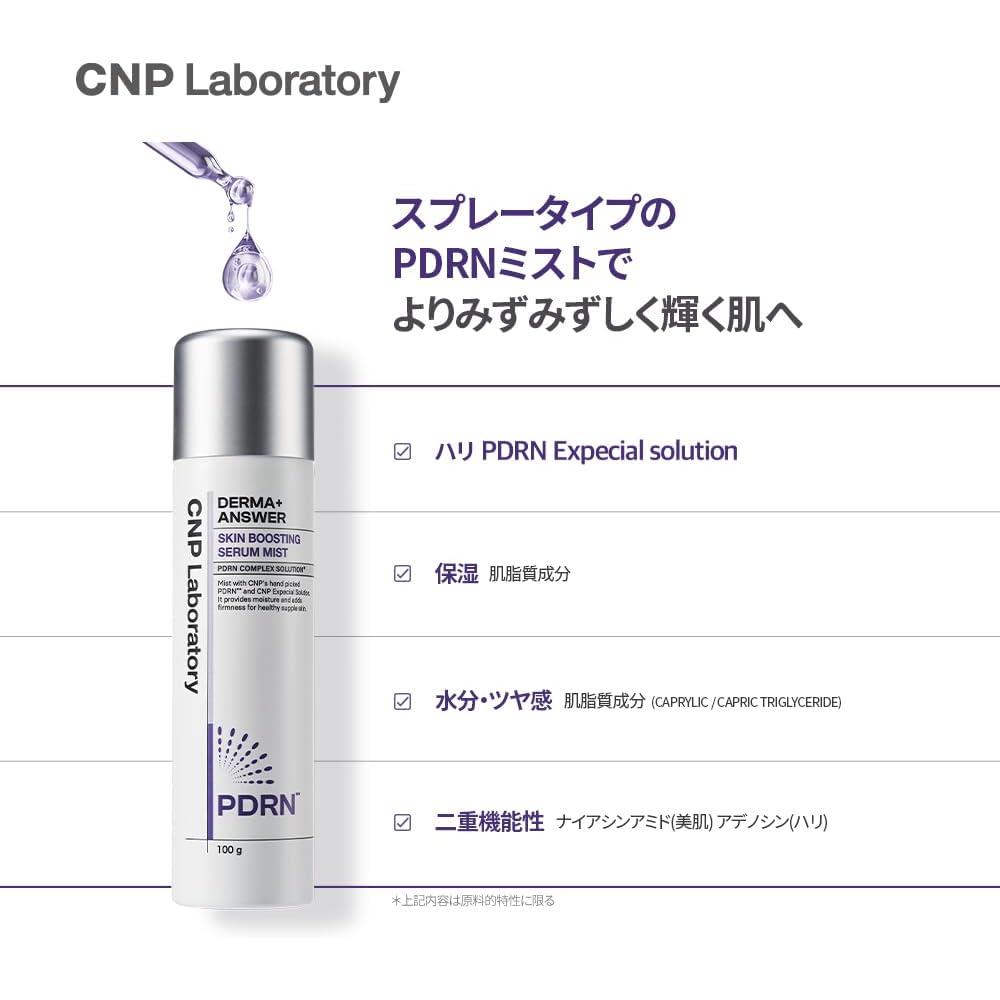 CNP Laboratory DermaAnswer Skin Boosting Serum Mist 100g, PDRN Mist with Niacinamide for Firmness, Moisturizing Care, Mist Spray, Korean Cosmetics, Sk
