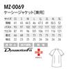 Mizuno Casey Jacket, Simple, Unisex, Sweat-wicking, Quick-drying [Antibacterial/Antistatic/Anti-see-through], Medical, Nursing, Medical Uniform, Medic
