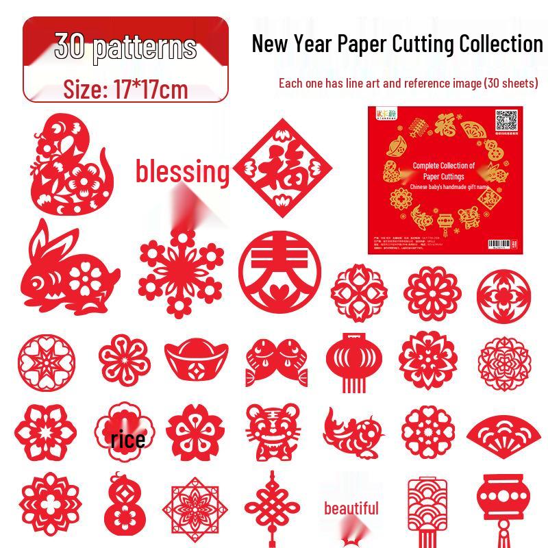 2025 New Year Kids' Window Papercraft Kit: Traditional Intangible Cultural Heritage Design