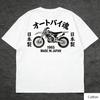 Vintage Japanese Dirt Bike Otobai Tamashii 1965 Made In Japan Print Cotton T Shirt Unisex Women Retro Streetwear Loose Casual Tee