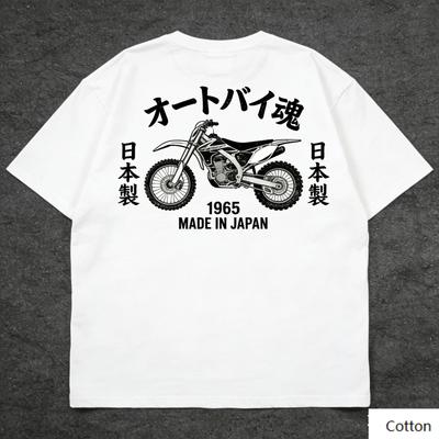 T-shirt en Coton Imprimé Vintage Moto Tout-Terrain Japonaise Otobai Tamashii 1965 Fabriqué au Japon Unisexe Femme Streetwear Rétro Coupe Ample Décontractée