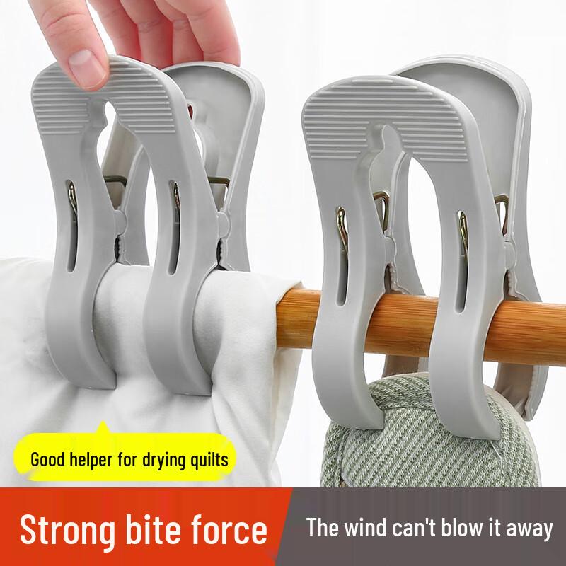 Xinkai Windproof Multi-functional Clothes & Quilt Clips