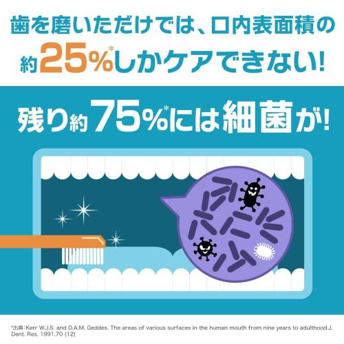 Listerine Medicated Mouthwash Total Care 500mL