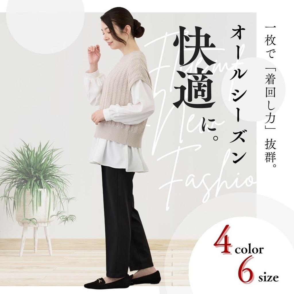 Choice of Plus Loose Solid 63cm FLUTE.MF Women's Pants, Slacks, Inseam, Stretch, Sizes, Fit, Long, Color, Casual, Spring/Summer (Black, Inseam, L)