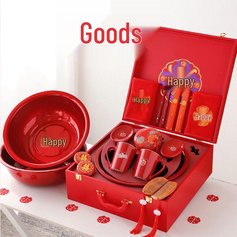 Bridal Dowry 16-Piece Wedding Trousseau Set