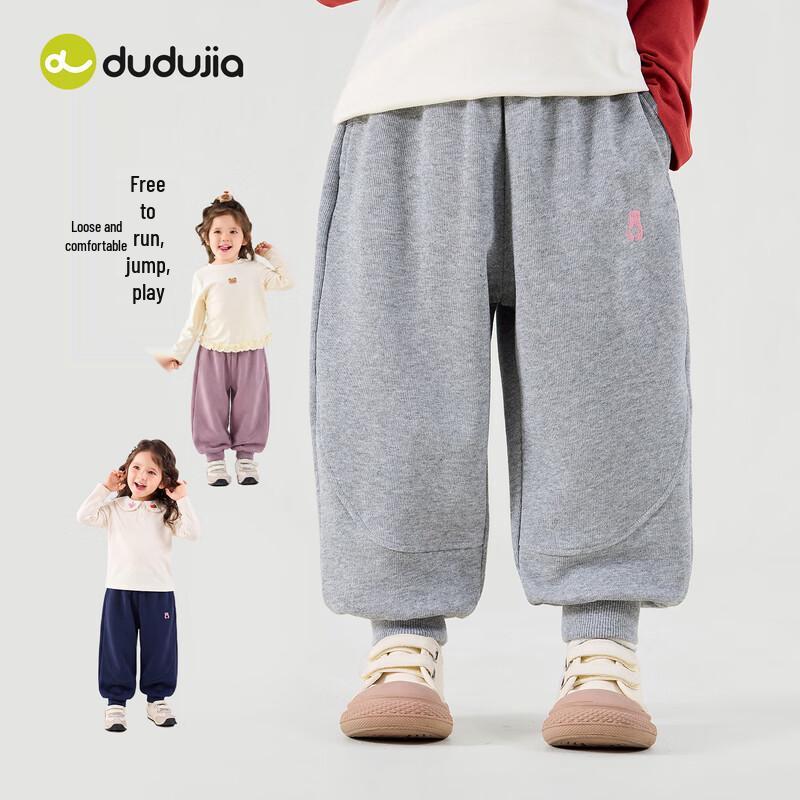 Dudu Family Girls' Loose Fit Casual Sport Pants