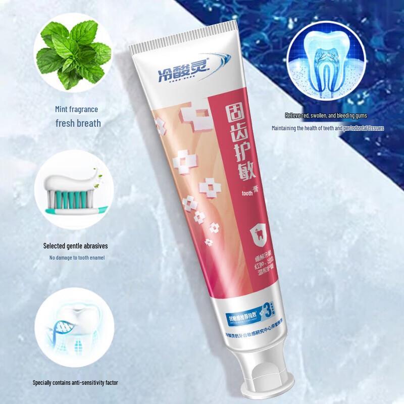 

Leng Suan Ling Sensitive Teeth & Gum Care Toothpaste