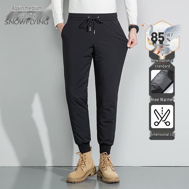 

SNOWFLYING Men s Cuffed Drawstring Goose Down Winter Pants X30136907F 3XL