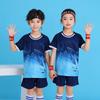Milin FB21 Kids' Unisex Sports Uniform