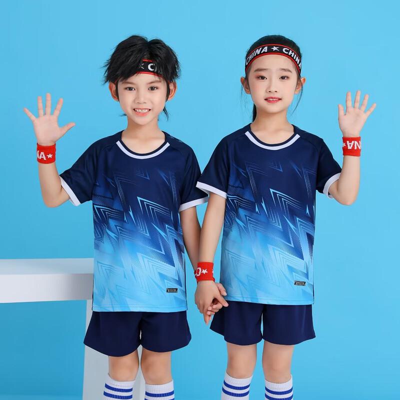 Milin FB21 Kids' Unisex Sports Uniform