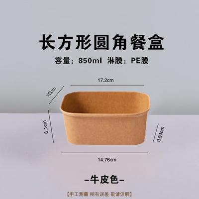 Contenitori per alimenti – Contenitori per alimenti