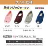 Ayumi Care Shoes [Recommended by the Japan Society for Fall Prevention] Quick Magic Opening for Inpatient and Hospital Use. Easy to Put on and Take of