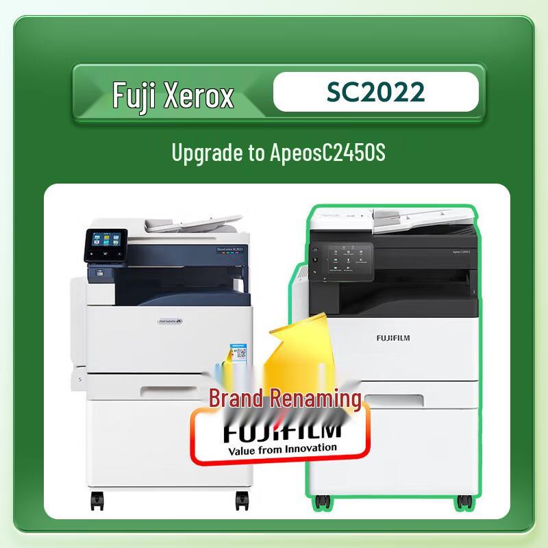 FUJIFILM Apeos 2350NDA A3 Black and White Multifunction Printer CN Plug (adapter Included)