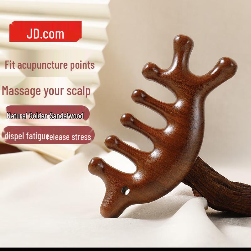 Jingdong Zao Golden Sandalwood Meridian Massage Comb