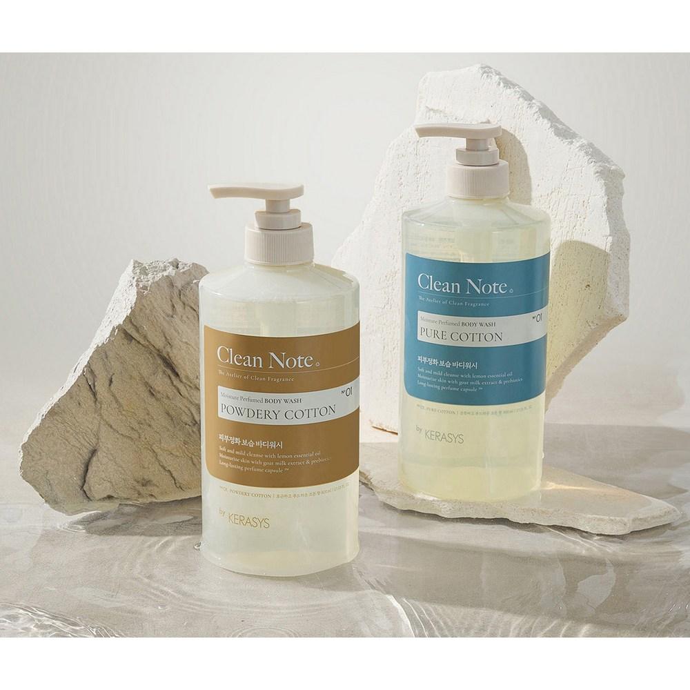 Gel douche Kerasys Clean Note, 800 ml, 2 unités