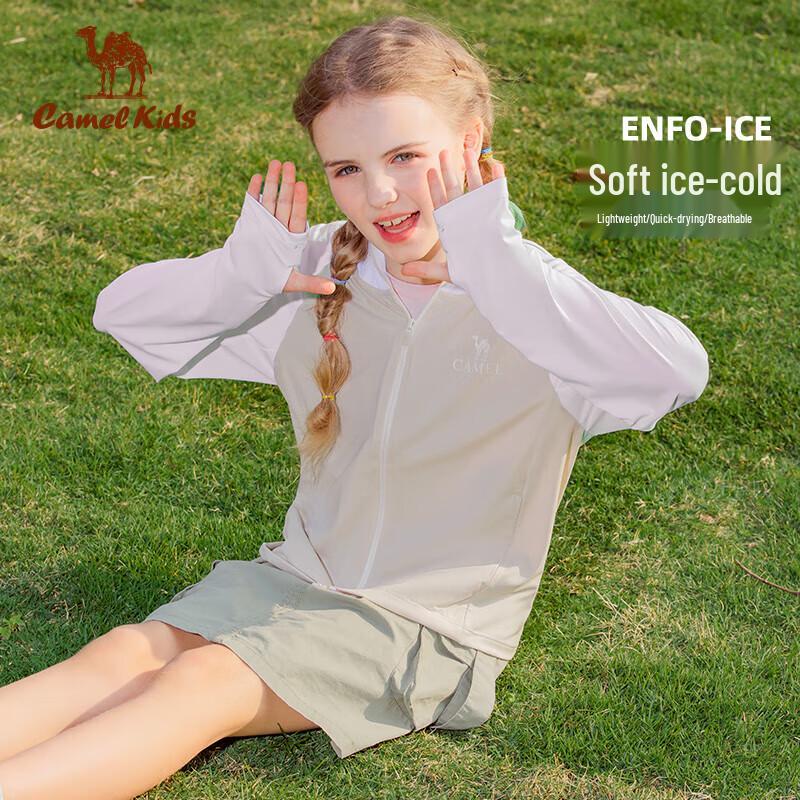 CAMEL Kids UPF50+ Cooling Sun Protection Jacket 150
