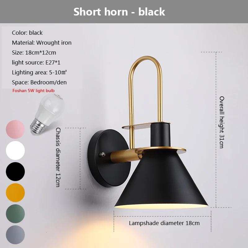 

Винтажный креативный настенный светильник Macaron Horn Iron Wall Light для столовой, спальни, коридора, ретро-бра, декоративный светильник для гостиной