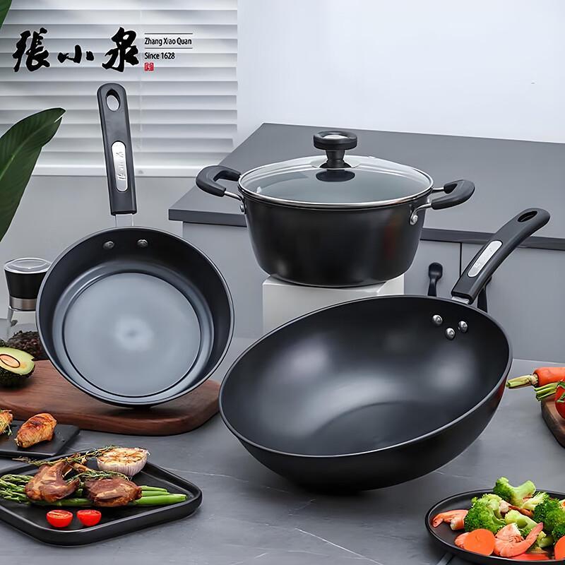 Zhang Xiaoquan 3-Piece Cookware Set