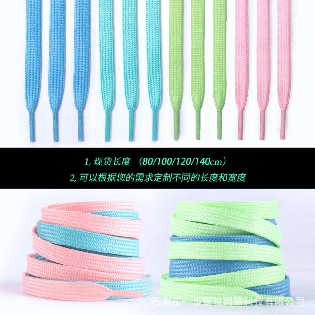 Pearlescent Colorful Shoelaces Flat Double-layer Shoelaces