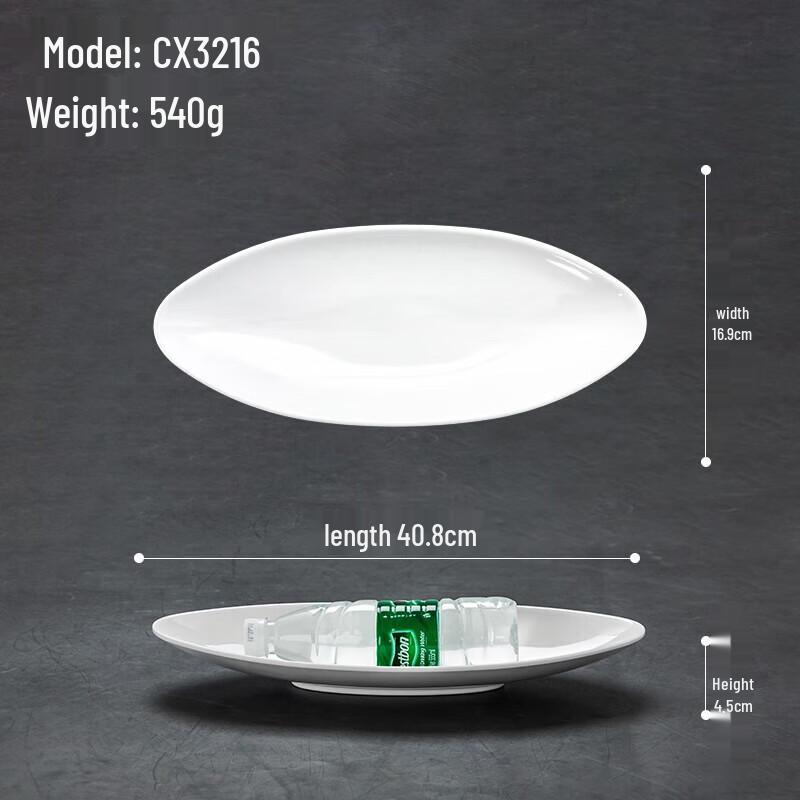 16-inch Commercial Melamine Oval Fish Plate