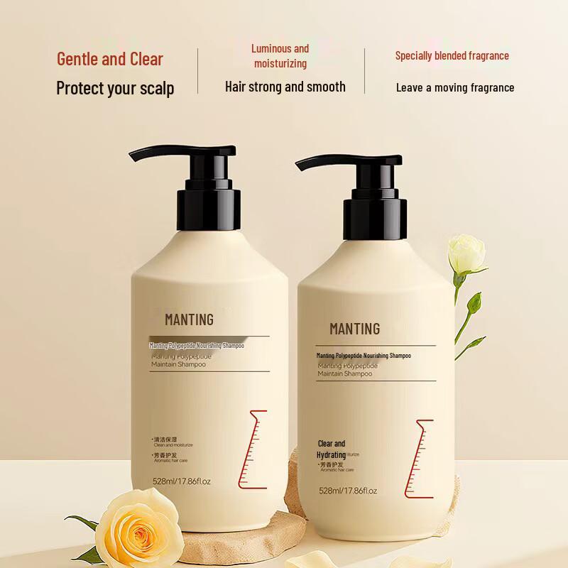 MANTING Polypeptide Nourishing Shampoo