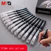 M&G Short Gel Pen Mini Pocket Pen Pocket Pen 0.5mm Black, Refillable, Suitable for Students and Business Pen