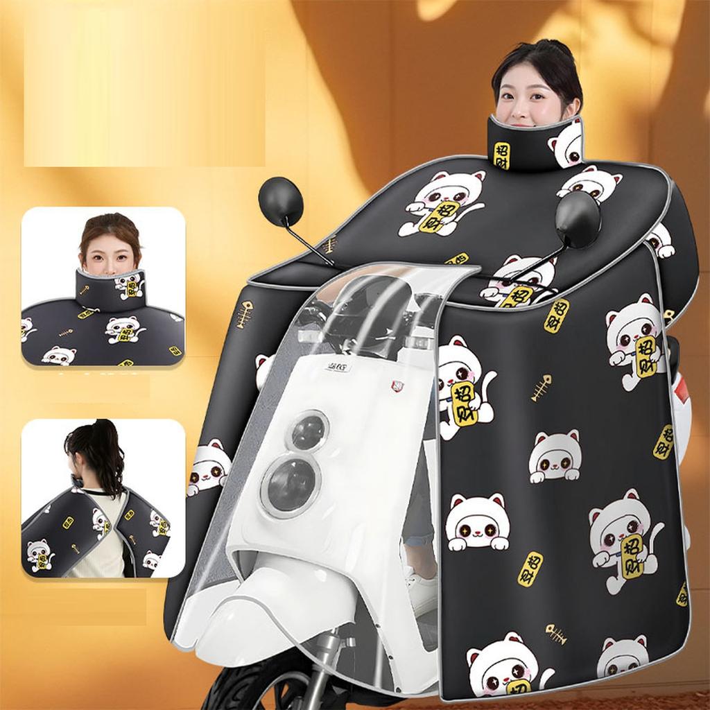 Winter Fleece Electric Vehicle Windshield Full Cover Windproof Cape