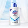 Safeguard Antibacterial Hand Wash